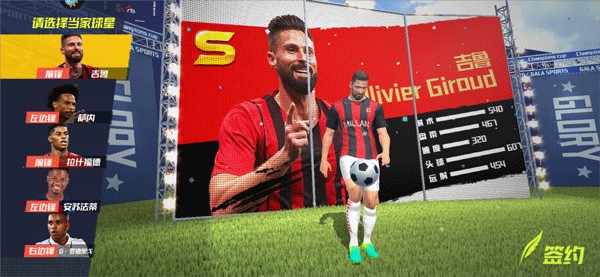 鲁尼：希望英格兰能进世界杯四强；若要夺冠凯恩很可能是关键