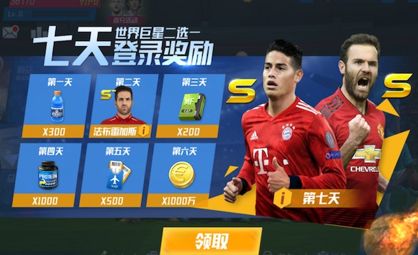 单赛季欧冠替补球员打进10球，巴黎圣日耳曼是历史首队