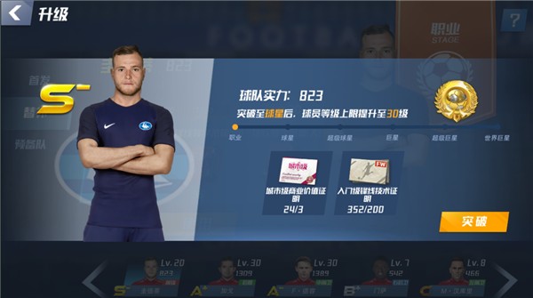 受伤离场，库尔图瓦生涯第二次在欧冠被换下场，为皇马门将最多