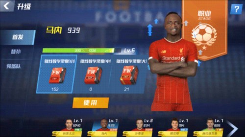 阿韦洛亚执教皇马前4场欧冠淘汰赛均取胜，为队史首人