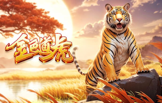 门将望球兴叹！赖斯精准贴地斩打进死角，激情滑跪庆祝