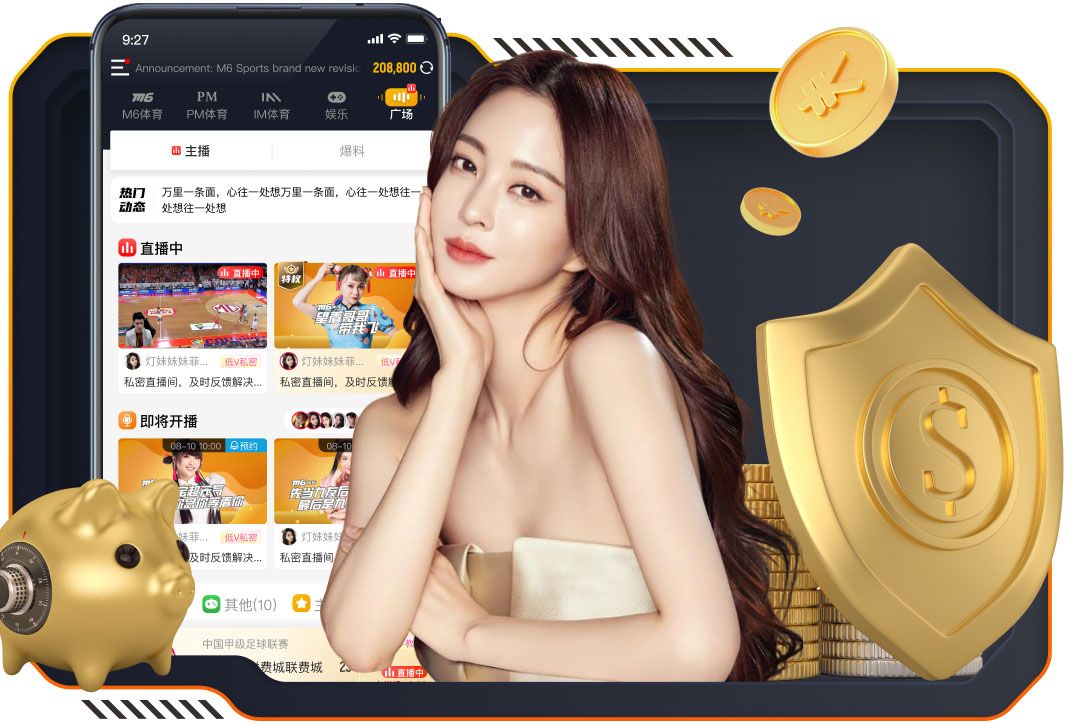 我没动啊！维尼修斯单刀人球分过倒地，起身后与多纳鲁马握手致意