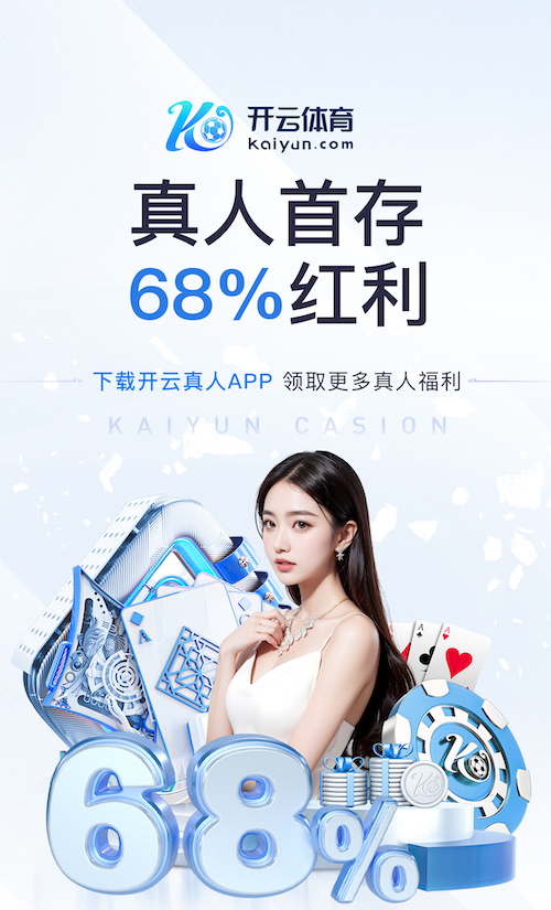 金刚V8Max官方APP