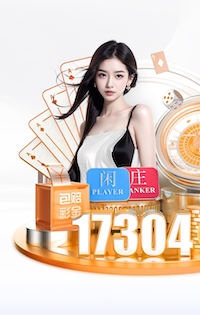 世体：巴萨长期关注维克托